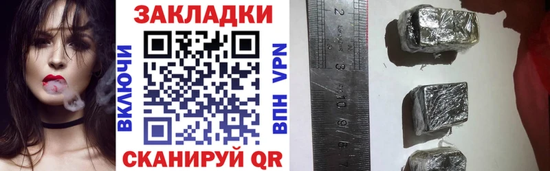 Купить наркотики сайты Лагань ГАШ  Каннабис  Галлюциногенные грибы  Мефедрон 