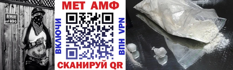 АМФЕТАМИН Premium  MEGA вход  Лагань 