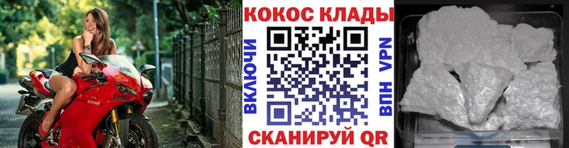 продажа наркотиков  Лагань  COCAIN Columbia 