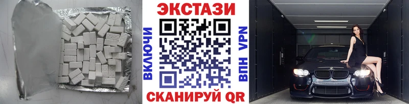 цена наркотик  Лагань  ЭКСТАЗИ 280 MDMA 