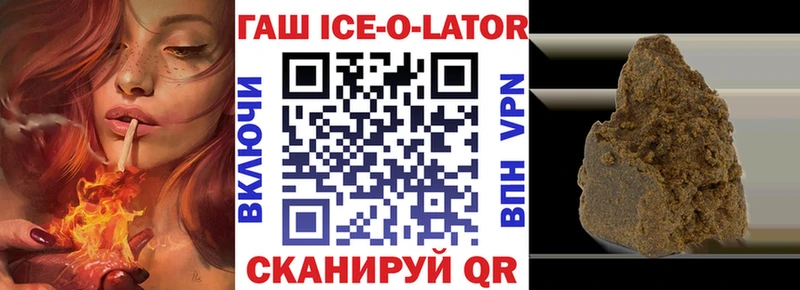 ГАШИШ убойный  omg ссылки  Лагань 