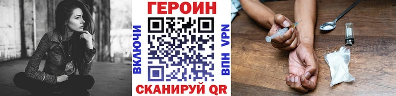 Героин белый  Лагань 