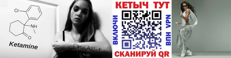 как найти закладки  Лагань  shop состав  Кетамин ketamine  гидра как зайти 