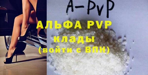 каннабис Зеленодольск