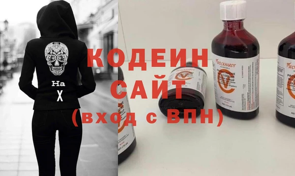 COCAINE Болохово