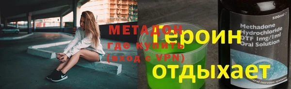 спиды Болотное