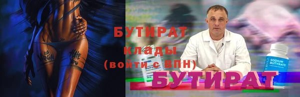 COCAINE Болохово