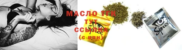 COCAINE Болохово