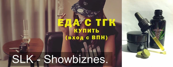 прущий лед Болхов