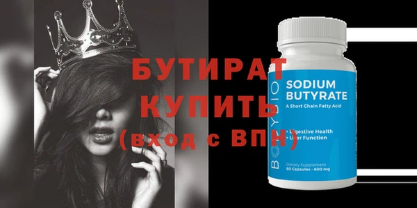 COCAINE Болохово