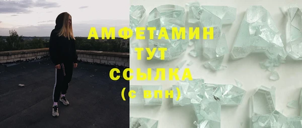 герыч Учалы
