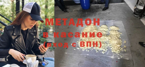 спиды Болотное
