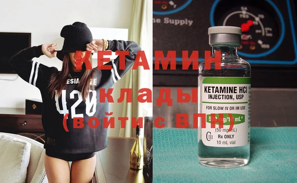 COCAINE Болохово