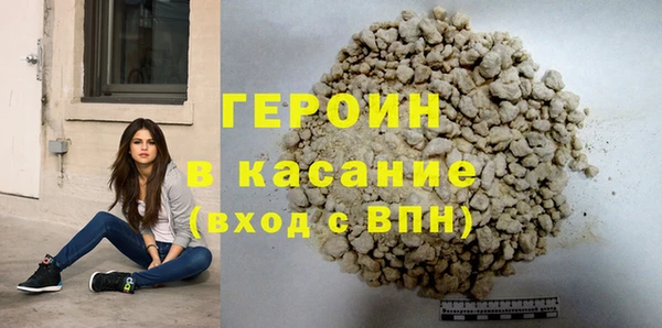 героин Ухта