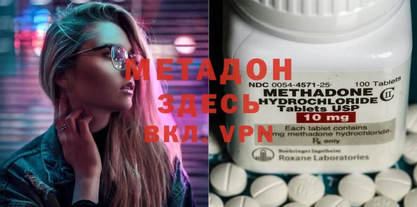 спиды Болотное