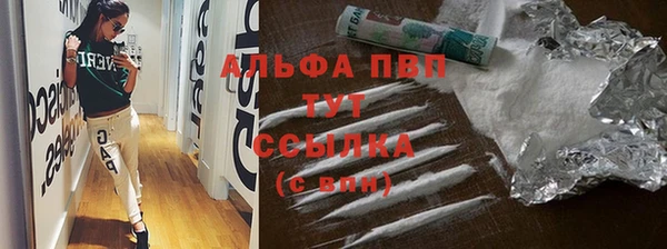 каннабис Зеленодольск