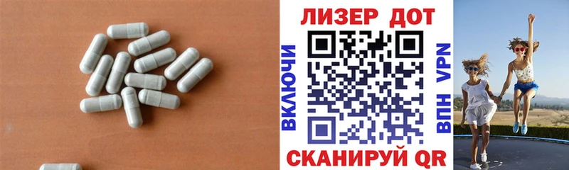 ЛСД экстази ecstasy  MEGA зеркало  дарк нет наркотические препараты  Лагань 