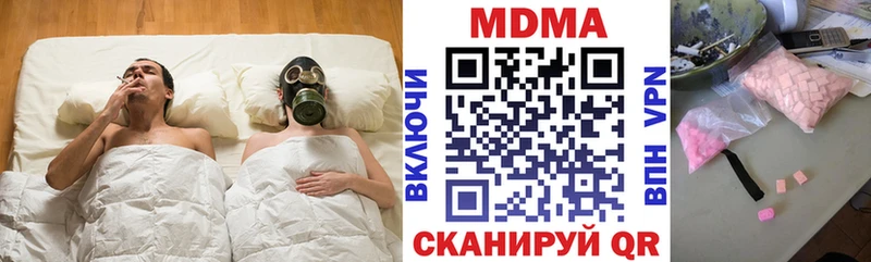 купить наркотики цена  Лагань  МДМА кристаллы 