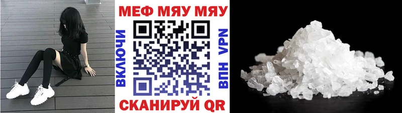 где найти наркотики Лагань KRAKEN МЕФ mephedrone