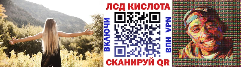 купить наркотик  Лагань  Наркотические марки 1500мкг 