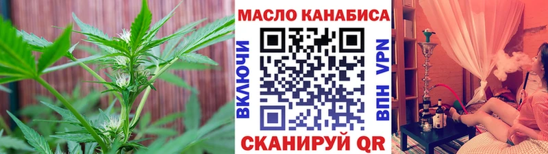 Дистиллят ТГК вейп  где купить наркотик  Лагань 